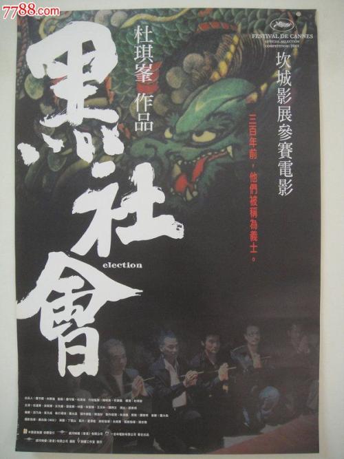 高中毕业证道德品质为y