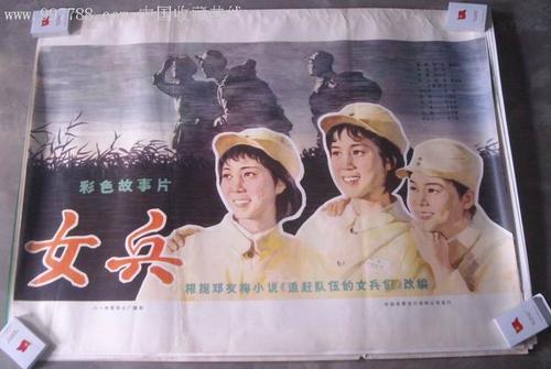 川北医学院毕业证样本