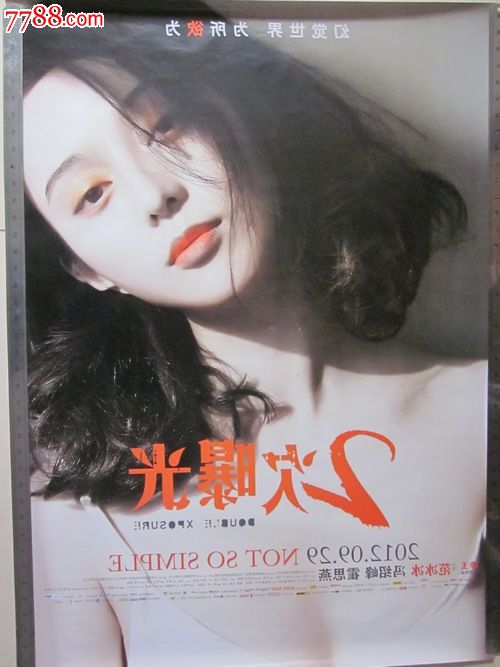 仿制澳大利亚驾照