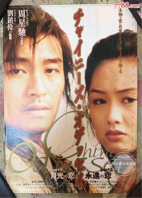 购买挪威地址证明